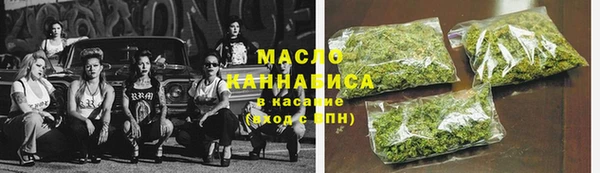 альфа пвп VHQ Бородино