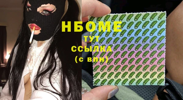 синтетический гашиш Бугульма