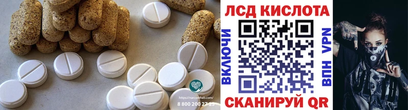 Купить закладки  Каспийск  LSD-25 экстази ecstasy 