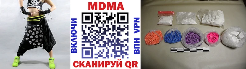 МДМА молли  Купить закладки  Каспийск 