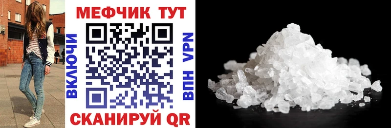 МЕФ 4 MMC  Купить где  Каспийск 
