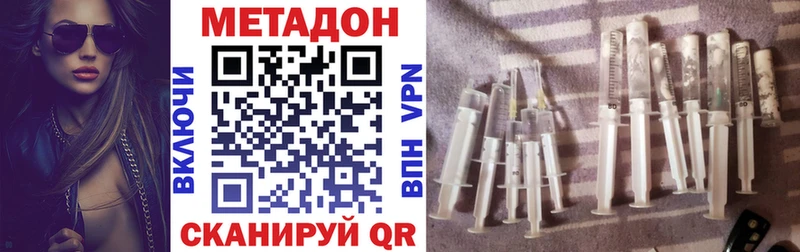 МЕТАДОН мёд  Купить  Каспийск 