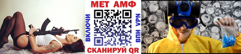 Метамфетамин витя  Купить где  Каспийск 