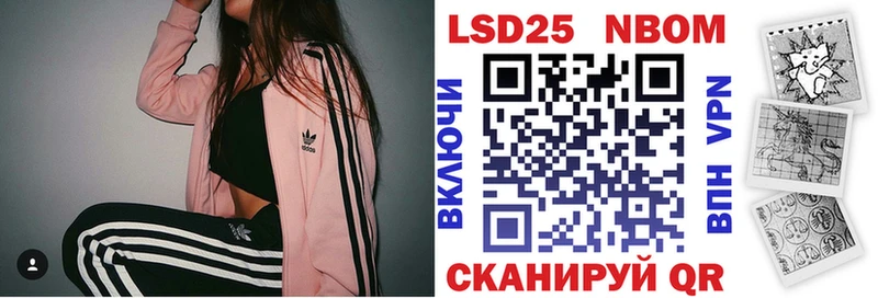 Купить закладки  Каспийск  Наркотические марки 1,8мг 