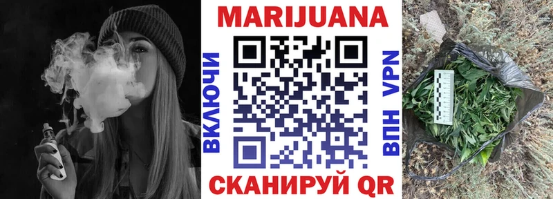 Купить закладки Каспийск Шишки марихуана марихуана